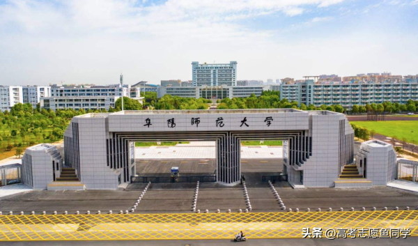 师范学院二本本科大学有哪些专业(师范类学院二本)插图