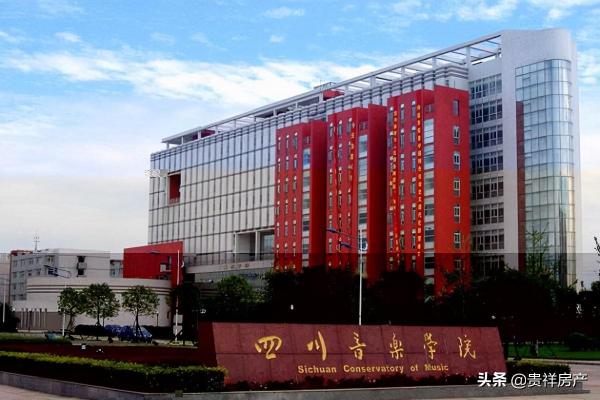 中国前10名音乐学院排名表(中国前几名的音乐学院)插图4