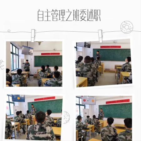 八维学校江苏宿迁校区官网(八维宿迁校区地址)插图2