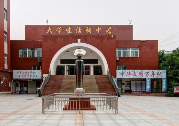 山东英才学院百度百科(山东英才学院简介)插图8