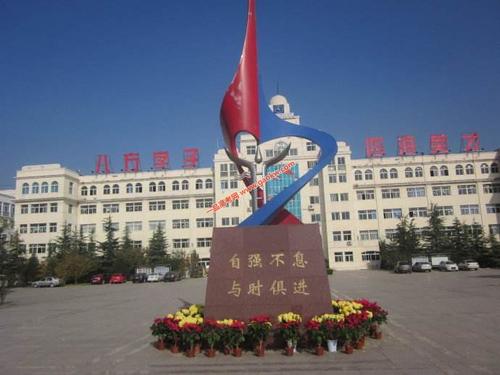 山东英才学院百度百科(山东英才学院简介)插图10