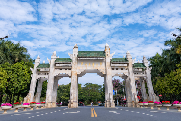 华南农业大学在全国排多少名次(华南农业大学在全国排多少名能录取)插图1