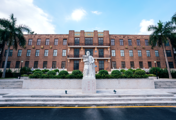 华南农业大学在全国排多少名次(华南农业大学在全国排多少名能录取)插图21