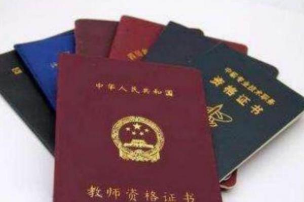 毕业了考什么代替四级(除了英语四六级还可以考什么)插图4