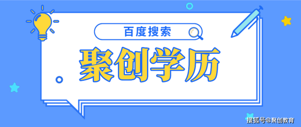 成考查询成绩(成考录取查询成绩)插图