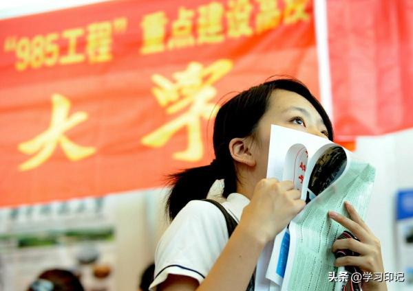 300分能上本科吗(2021高考300分能上二本吗)插图
