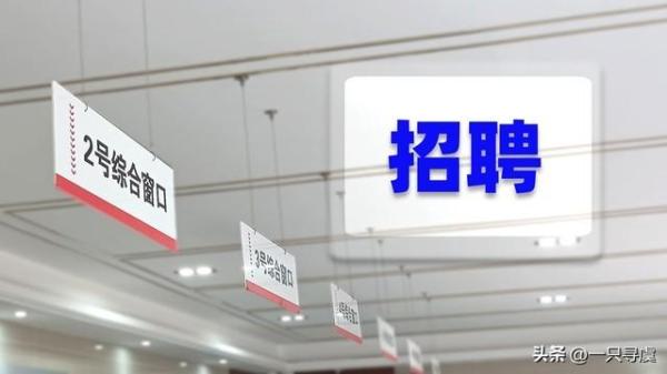 报考本科提前批的条件(电网提前批需要网申吗)插图1