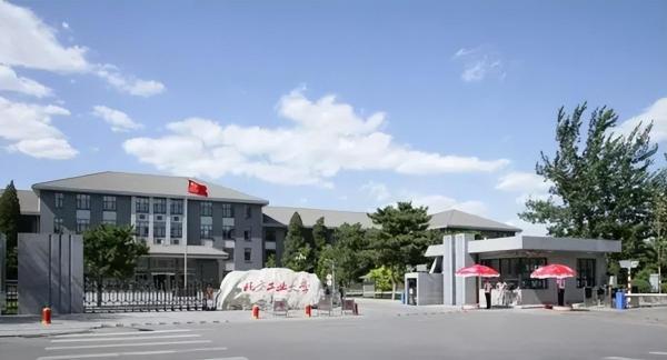 北京十大最差二本(北京学校二本分数线)插图1