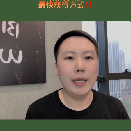 成人如何自考英语等级证书(成人学历最快获得方式有哪些呢英语)插图3