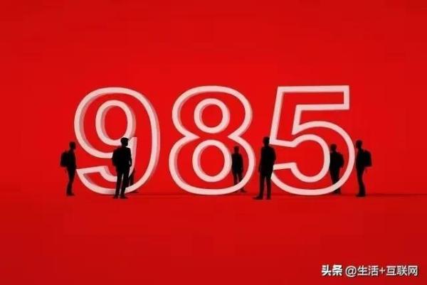 450分以上的二本大学(420分左右的二本大学文科)插图