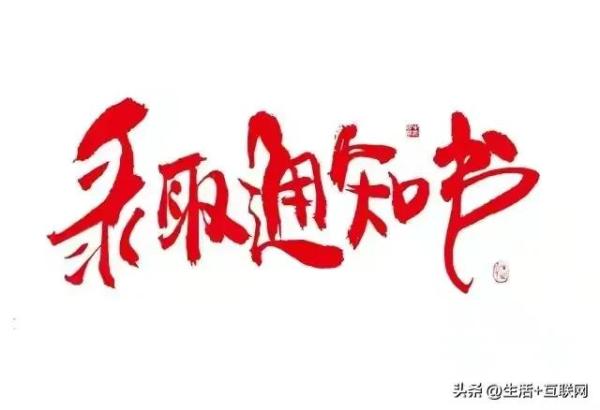 450分以上的二本大学(420分左右的二本大学文科)插图2