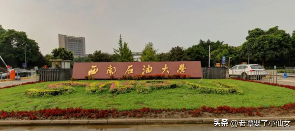 500多分可以上什么大学(石油专业学校排行)插图3