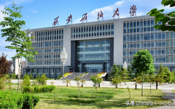 500多分可以上什么大学(石油专业学校排行)插图5