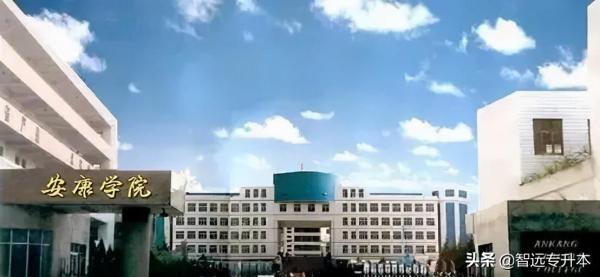 宝鸡文理学院专升本录取分数线(陕西专升本招生学校及分数线)插图8