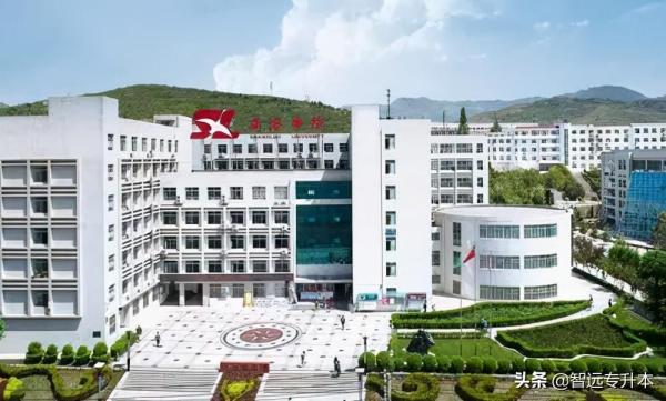 宝鸡文理学院专升本录取分数线(陕西专升本招生学校及分数线)插图12
