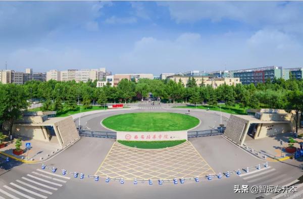 宝鸡文理学院专升本录取分数线(陕西专升本招生学校及分数线)插图16