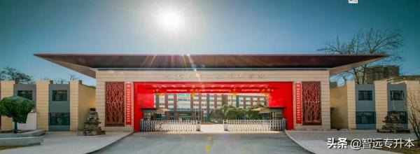 宝鸡文理学院专升本录取分数线(陕西专升本招生学校及分数线)插图30