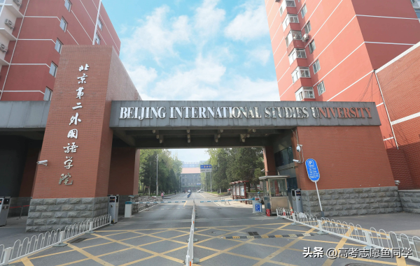 成绩一般的文科生选什么大学(外语系二本大学排名)插图1