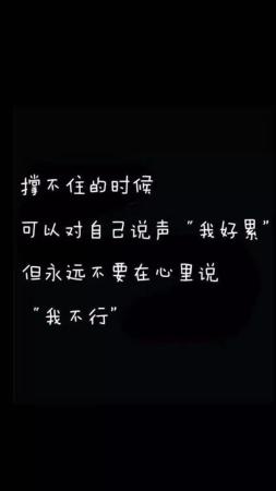 400多分复读一年值得吗(有关复读的感悟作文)插图6