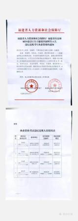 报考一建需要什么条件有哪些(报考一建建造师证需要什么条件)插图