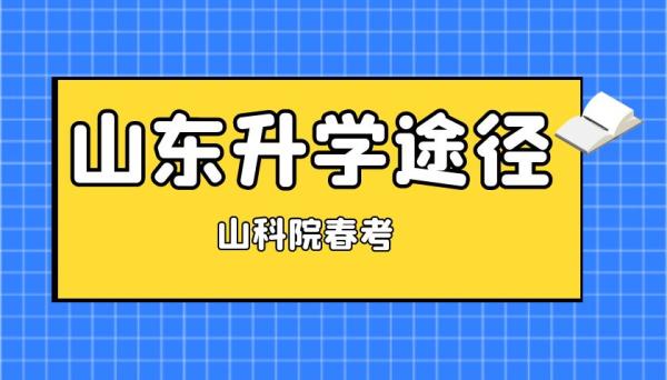 3+2和3+3大专哪个好(32单片机和51单片机区别在哪)插图