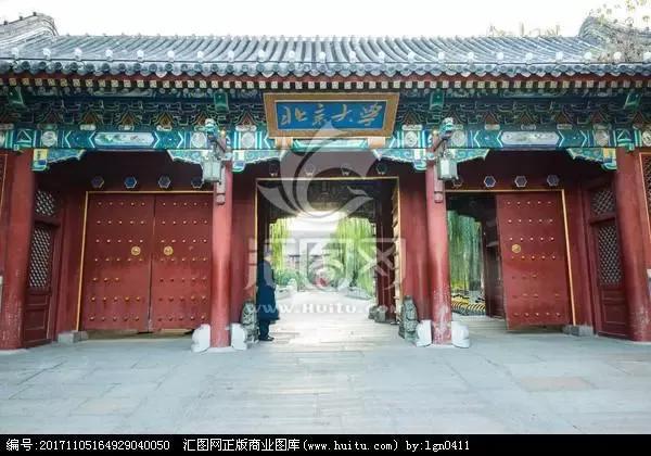 北京大学燕园校区(北京大学燕园校区多大面积)插图