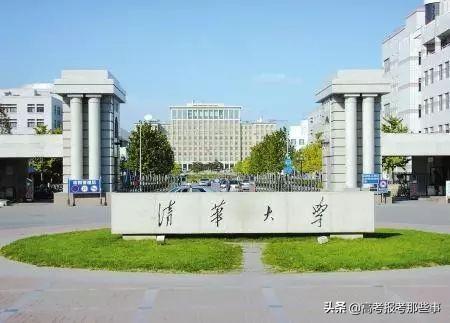 北京最好高中排名前十(全国最厉害的高中是哪所)插图1