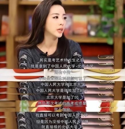 2024年取消艺术特长生(教育部取消艺术特长生加分)插图2