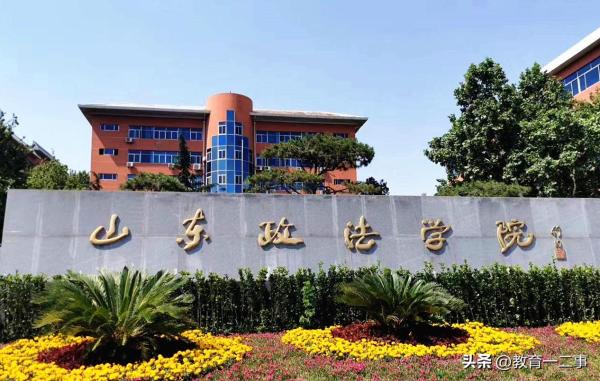 500分左右的一本大学有哪些(500分数段的大学有哪些)插图