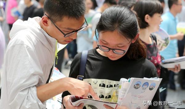 500分左右的一本大学有哪些(500分数段的大学有哪些)插图3
