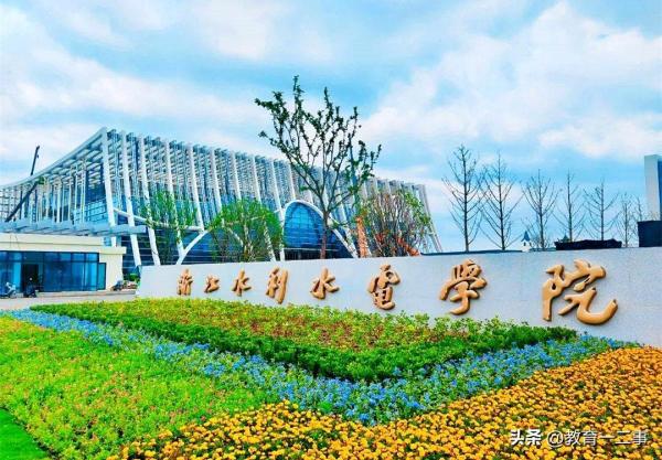 500分左右的一本大学有哪些(500分数段的大学有哪些)插图2