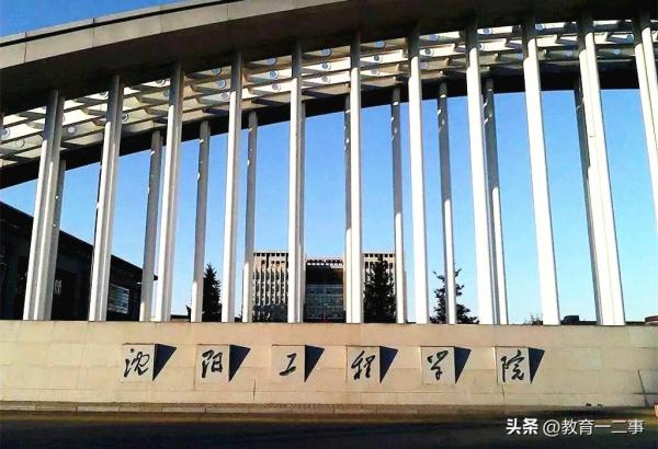 500分左右的一本大学有哪些(500分数段的大学有哪些)插图4