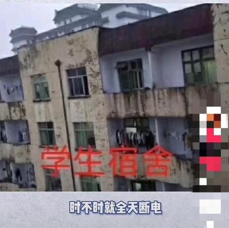 安徽十大垃圾专科学校排名(最差的大学生宿舍是哪个)插图4