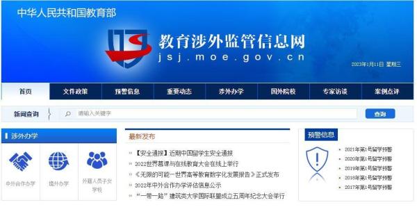 不出国读国外全日制硕士(不出国的硕士国家认可吗)插图4