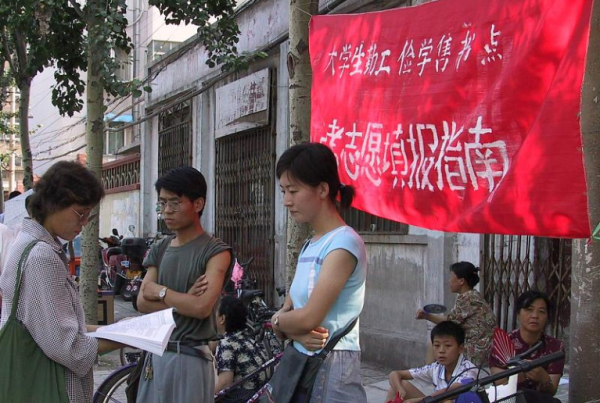 300到350分的专科大学(390分的专科)插图1