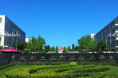 成考大专需要花多少钱(成人高考两年半学制2023毕业的是第几级学生)插图