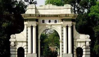 北京口碑最好的国际学校排名(北京国际学校招生情况)插图