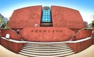 材料科学与工程考研学校排名(中南大学材料科学与工程学院考研科目)插图