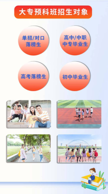 广西大专排名(广西最好的专科大学)插图7