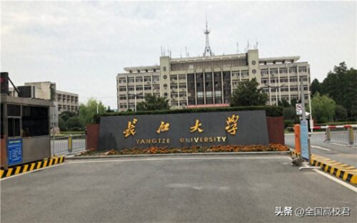 湖北本科大学排名一览表(2023年湖北省大学排行榜及分数线)插图9