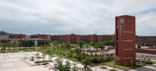 广东二本较好的大学排名(2023广东实力最强的二本大学)插图3