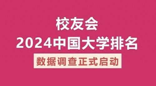 贵州职业学校排名前十(贵州城市职业学院全国排名)插图1