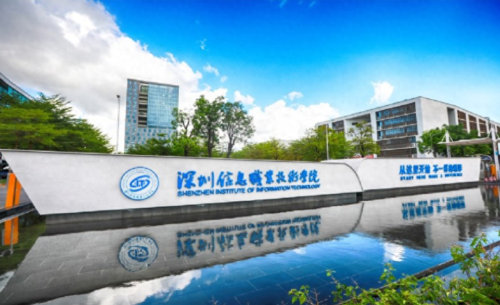 广东大专院校排名榜(广东2023大专学校排行榜)插图3