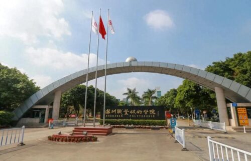广东大专学校排名榜(专科学校排名广东)插图3