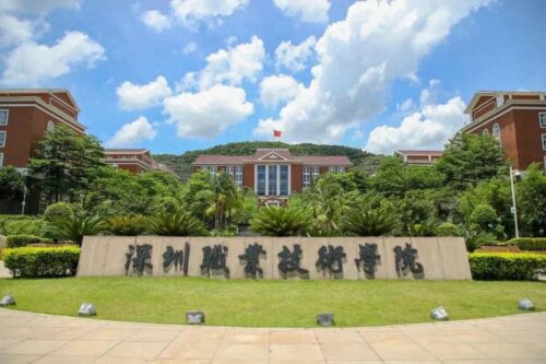 广东大专学校排名榜(专科学校排名广东)插图2