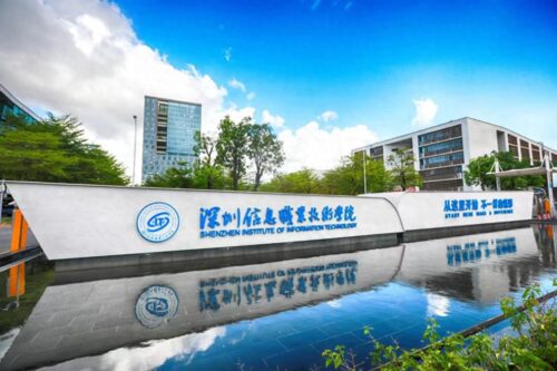 广东大专学校排名榜(专科学校排名广东)插图6