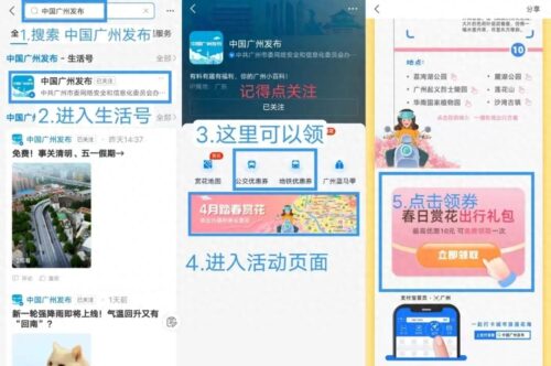广州的大学排名一览表(广州学校大学)插图42