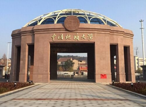 湖北的大学排名一览表(2023湖北各大学综合实力排行)插图1
