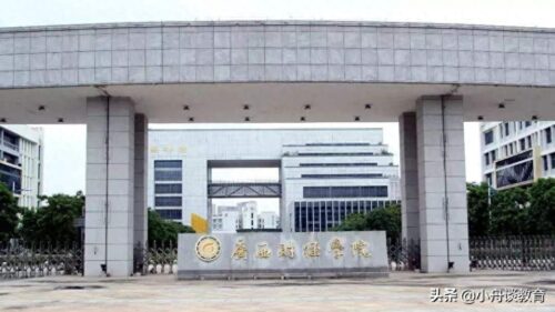 广西二本院校排名(广西所有二本大学排行)插图