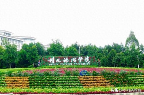 广西二本院校排名(广西所有二本大学排行)插图9